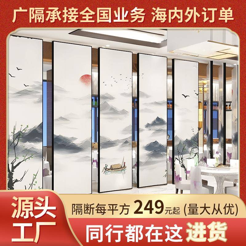 酒店可移动屏风活动隔断隔音墙宴会厅移动折叠门电动移动隔断厂家