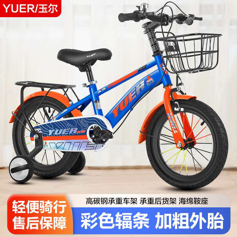 新款儿童自行车12寸童车现货 大童骑行山地车儿童自行脚踏车