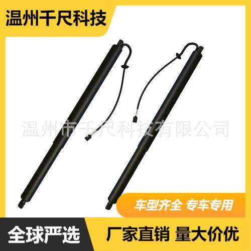 适用捷豹E-PACE X540 2017年以上电动尾门撑杆汽车OE:J9C370354AE
