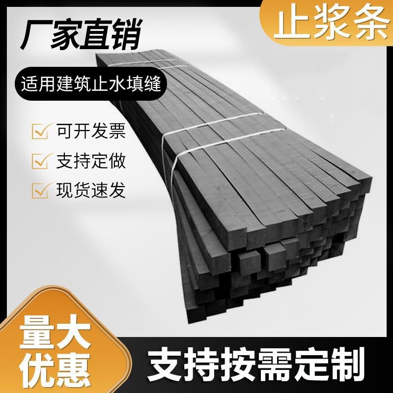 止浆条 聚乙烯泡沫止浆条 梁台座泡沫止浆条 伸缩缝填缝泡沫棒