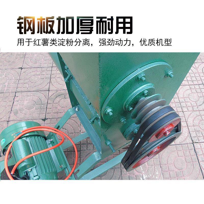 100L2浆渣分离淀粉机 家用商用土豆红薯莲藕磨粉机薯类磨浆机2019