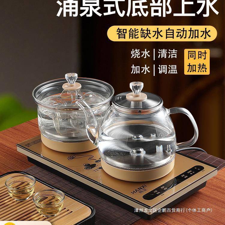 全自动底部上水电热烧水壶泡茶桌专用嵌入式茶台一体机电磁煮茶炉