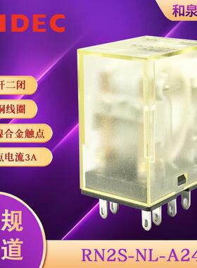 RN2S-NL-A24 AC24V idec 和泉继电器
