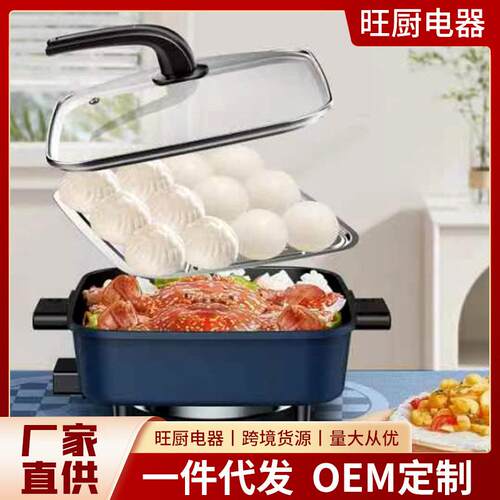 电炒锅 30cm加深加厚四方锅多功能锅双管电火锅不粘锅电炒一体锅