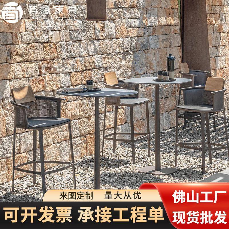 户外家具庭院别墅泳池餐厅吧台椅室外餐吧酒店咖啡奶茶店高脚桌椅