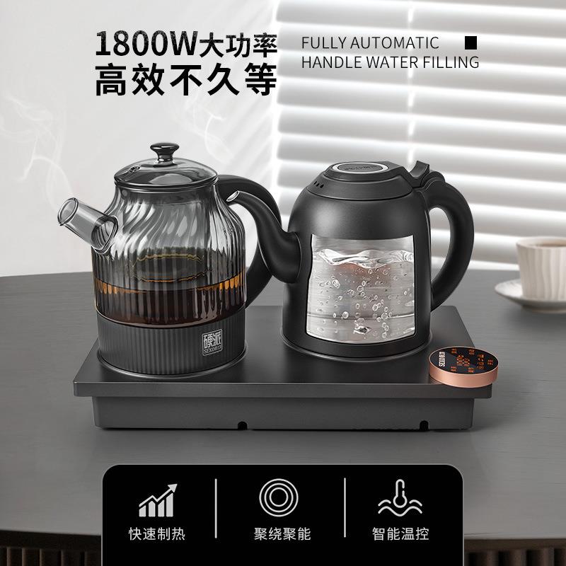 新功家用双手柄自动上水电热水壶泡茶专业烧水壶办公室电茶炉G52