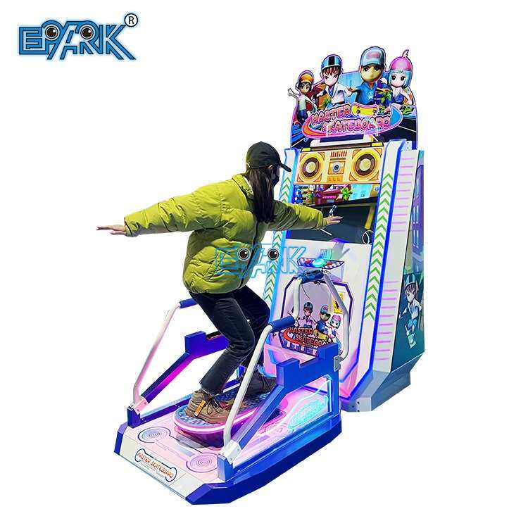 电玩城儿童乐园投币室内滑板模拟游艺机投币亲子乐园滑板英雄
