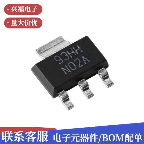 原装 LM337IMPX/NOPB SOT-223-4 负电压可调节线性稳压器芯片