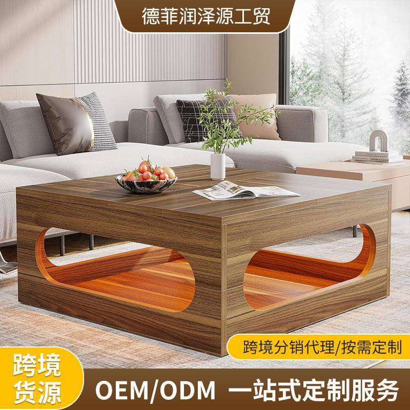 茶几家用酒店用客厅灯光氛围轻奢方形LED灯茶几板式家具发光桌子