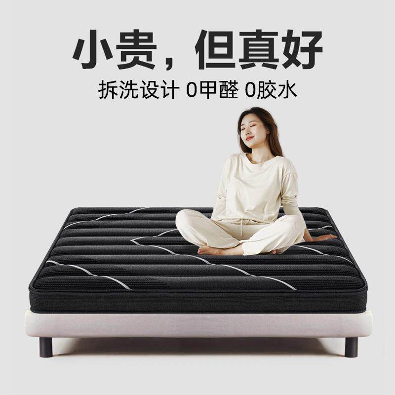 新品进口乳胶S型竹炭黄麻床垫棕垫席梦思4D空气纤维家用定制工厂