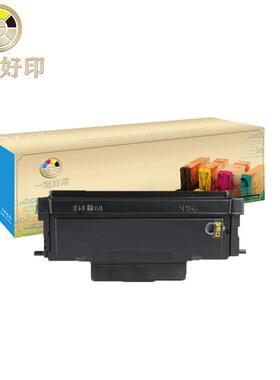 兼容美能达TNP400粉盒适用Konica Minolta bizhub 3002MF/3022MF