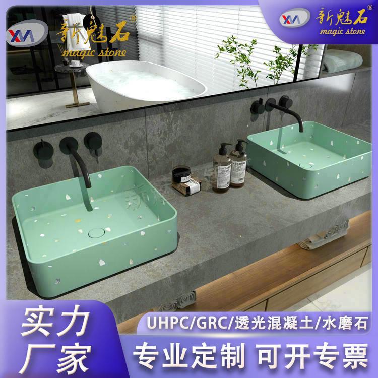 小户型防水防腐装饰彩色小方形无机水磨石民宿住宅卫生间洗手槽