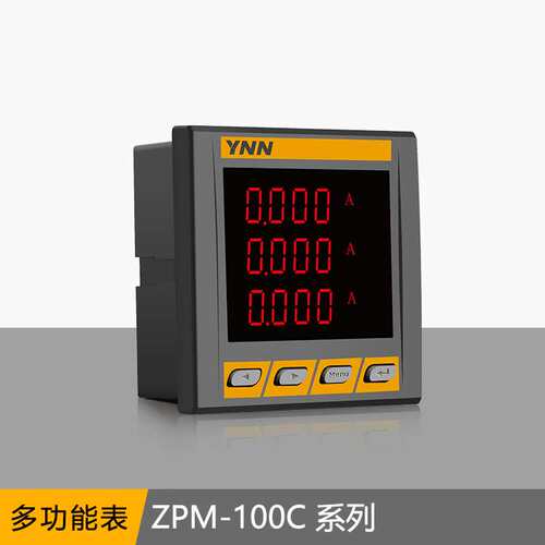ZPM-100C高压柜可编程型多功能电力仪表可模拟量AO多功能电力仪表