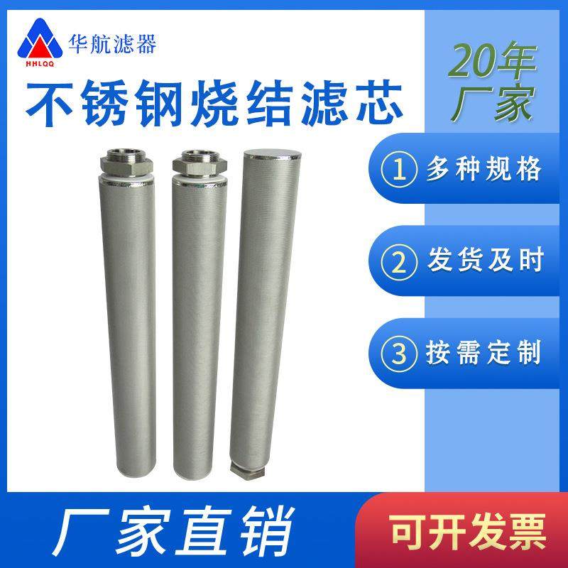 真空上料机滤芯60*500 吸料仓粉尘滤芯 不锈钢烧结网滤芯,鲜花速递/花卉仿真/绿植园艺,割草机/草坪机,淘宝优惠券,粉丝福利购,淘宝优惠卷