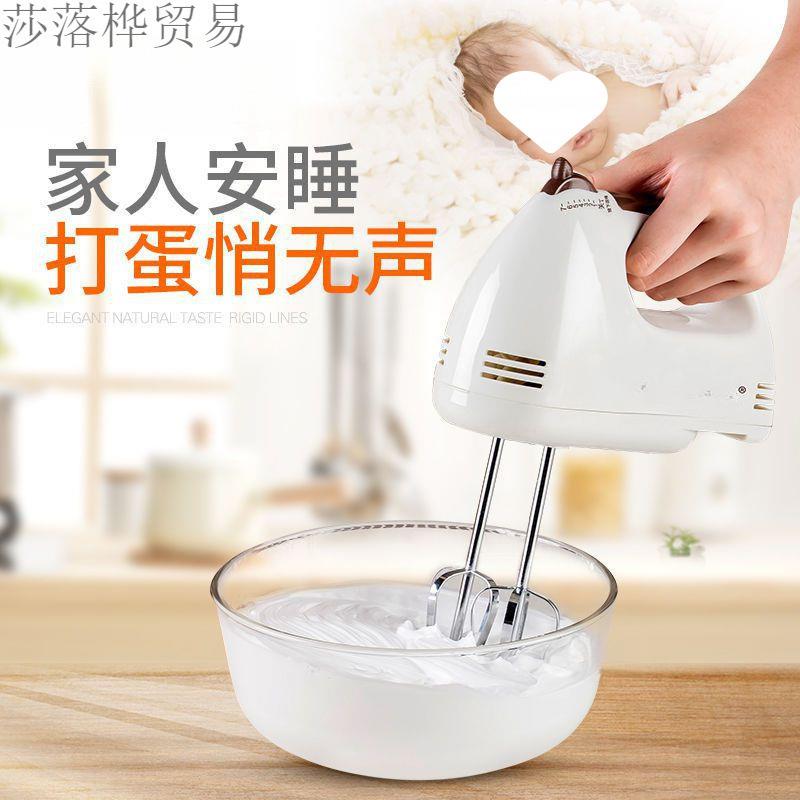 打蛋器电动家用迷你烘焙打奶油搅拌自动打发器小型手持打