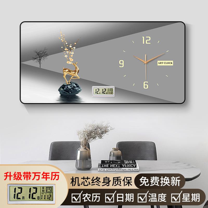 TELESONIC天王星新中式万年历电子钟餐厅装饰画挂钟客厅家用表挂
