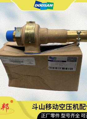 Doosan斗山移动空压机配件 42843797 英格索兰螺杆机零部件