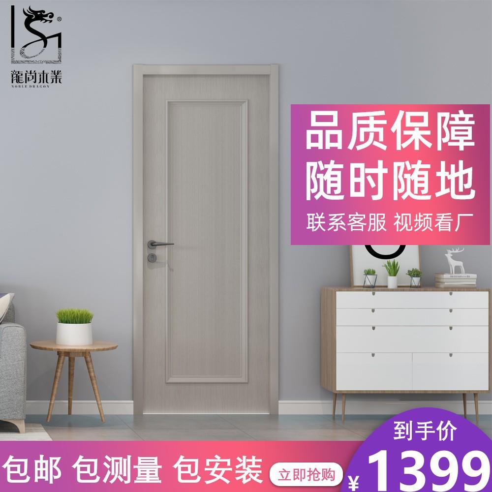 免漆门安装实际效果