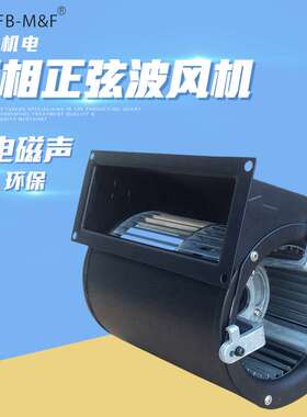 厂家BLDC不锈钢140双进风鼓风机直流离心风机EC48V加湿机风扇现货