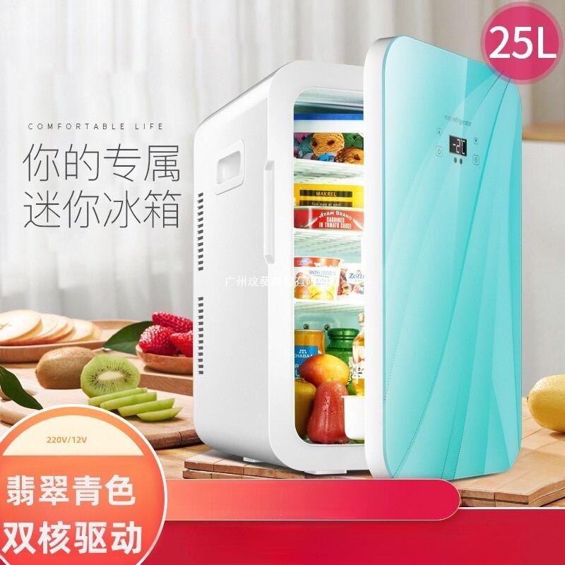 SAST25L车载迷你小冰箱家用单门式宿舍双核制冷学生宿舍车家两用
