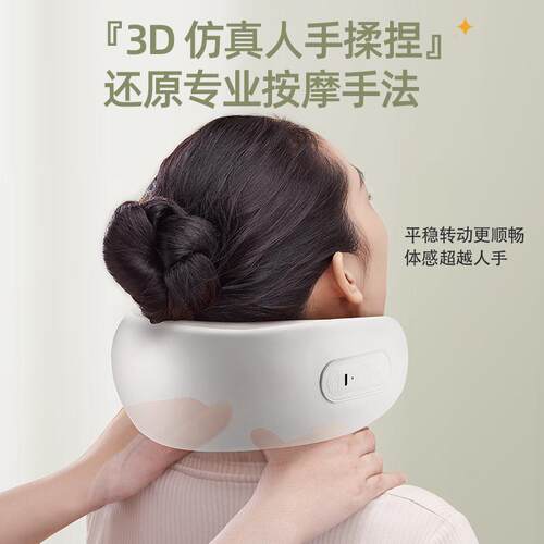 Jastoo杰斯通颈部按摩仪颈椎按摩指压肩颈按摩器颈部按摩家用揉捏