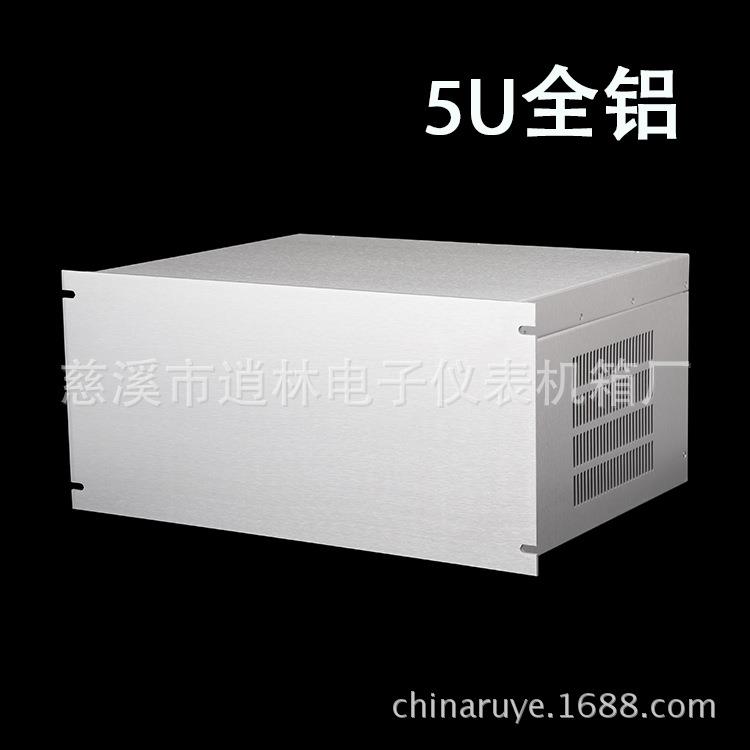 U型19英寸豪华全铝机箱/电子外壳/5U金属仪表外壳222*482.6*350