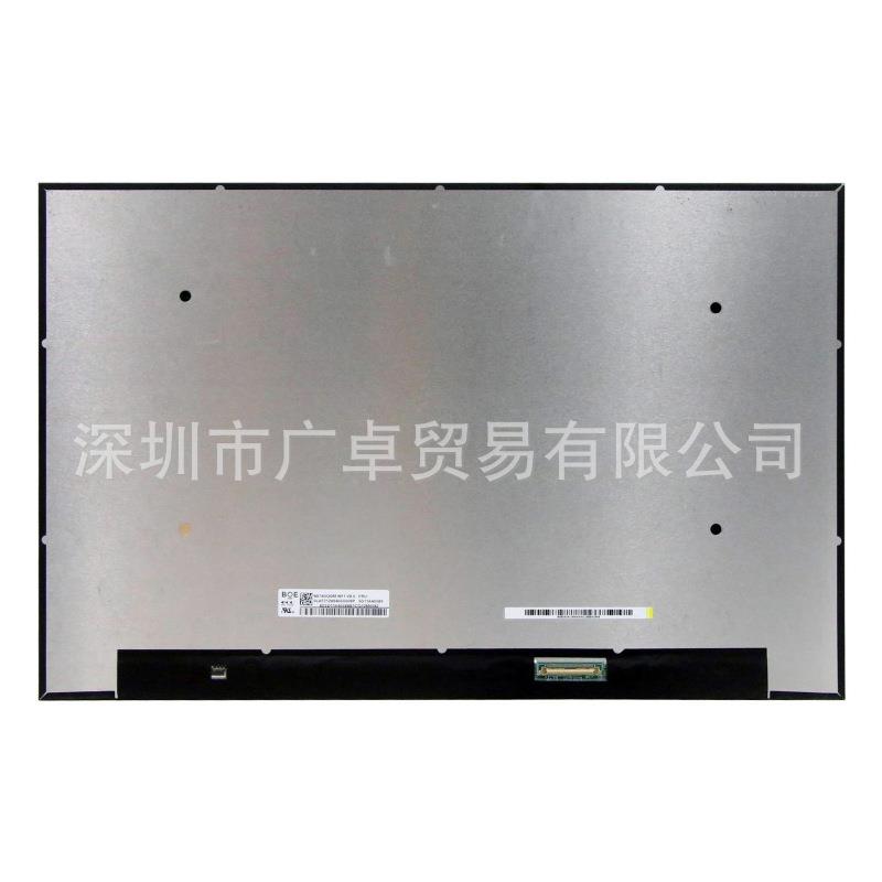 NE160QDM-NYC NZ5 NM1 N41 NY7 NZA NX1 NX3 16寸高清液晶显示屏图片