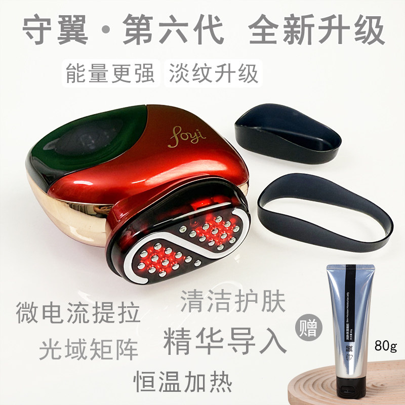 大熨斗美容仪器家用脸部提拉紧致多频EMS微电流胶原按摩面部
