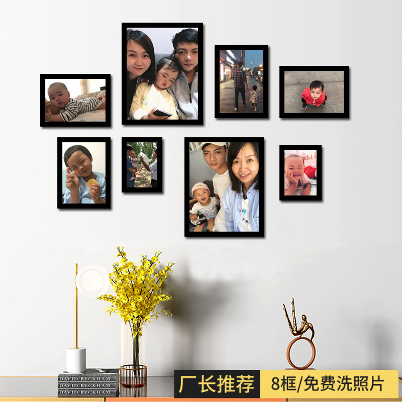儿童房墙壁装饰8框照片墙 免打孔挂墙相框7寸洗照片宝宝相册挂画