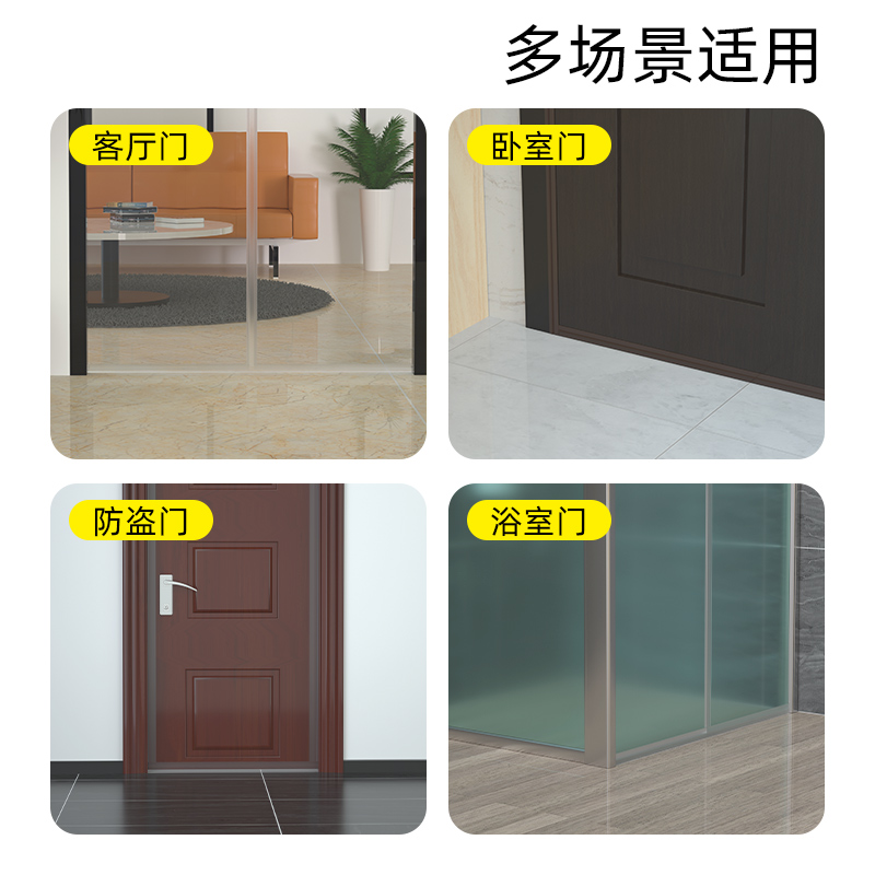 浴室门挡水条自粘厕所玻璃门下卫生间门底隔断隔水淋浴房防水胶条