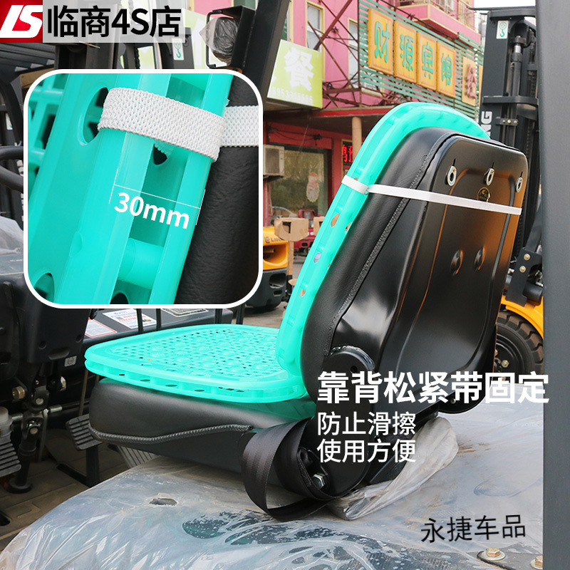 农用小四轮拖拉机三轮车座椅 坐垫 靠背拖拉机坐垫 椅垫子