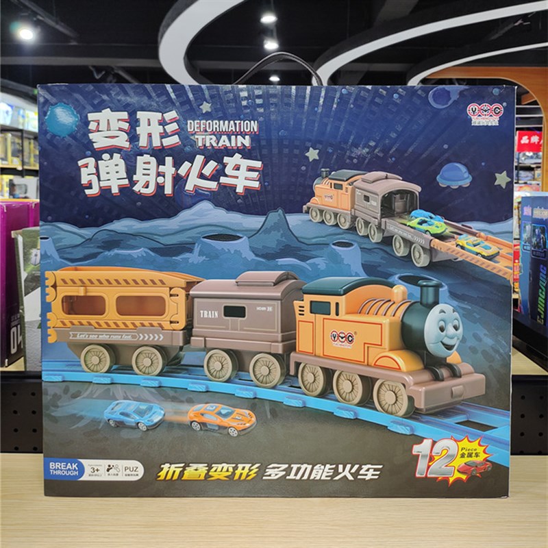 越诚儿童火车轨道变形弹射滑行火车头电动赛车益智男孩