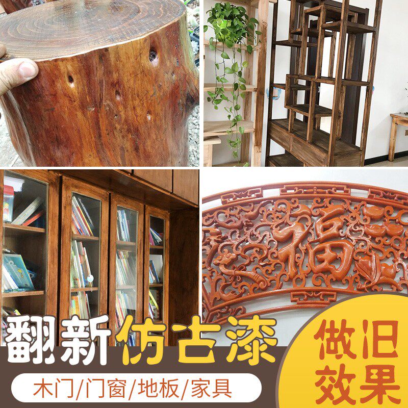 仿古木纹漆家具木门翻新水性木器漆彩色复古原木透明做旧油漆清漆