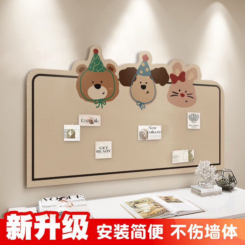 毛毡板墙贴照片墙展示墙创意墙面装饰毛毡版留言板幼儿园氛围展示