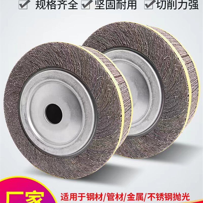 煅烧千叶轮250 300黑砂千页轮抛光轮不锈钢金属抛光打磨砂布轮