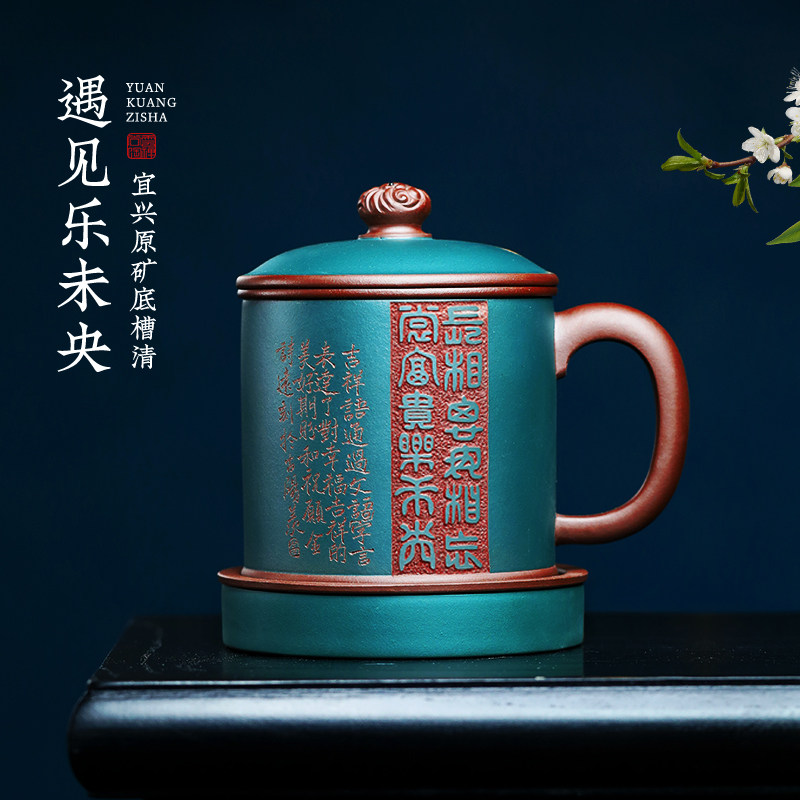 宜兴紫砂杯男女士款高档纯手工带过滤茶杯套装原矿泡茶办公水杯子