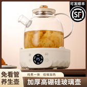 高硼硅养生壶多功能家用全自动保温烧水花茶壶办公室小型加厚玻璃