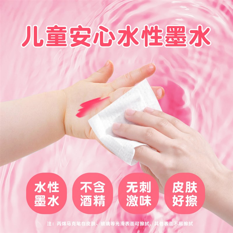 丙烯马克笔小学生美术专用水彩笔儿童无毒可洗彩色画笔2色3色笔芯