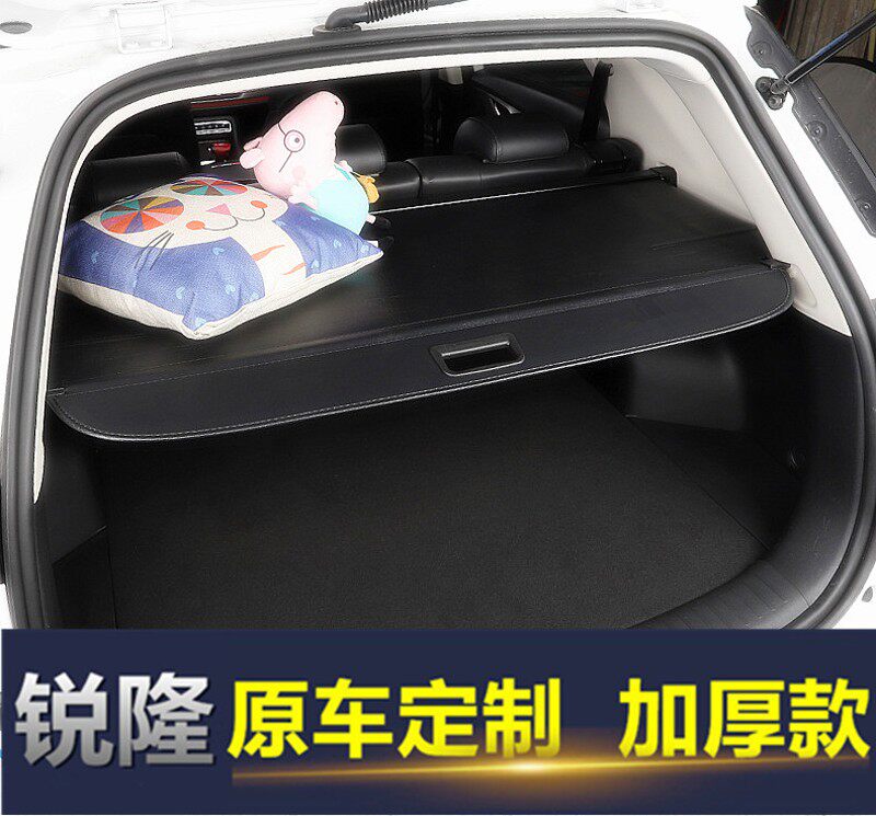 进口现代新胜达圣达菲后备箱遮物帘维拉克斯改装格锐尾箱遮阳隔板