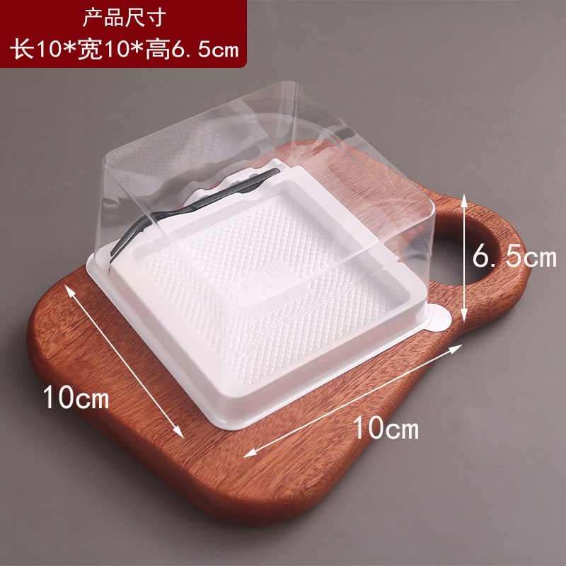 咸奶油红丝绒黑森林蛋糕包装盒防雾正方形乳酸菌蛋糕切块盒子