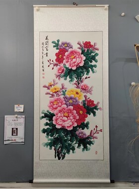 纯手绘国画牡丹四尺竖版软裱卷轴玄关中堂中式国风花开富贵装饰画