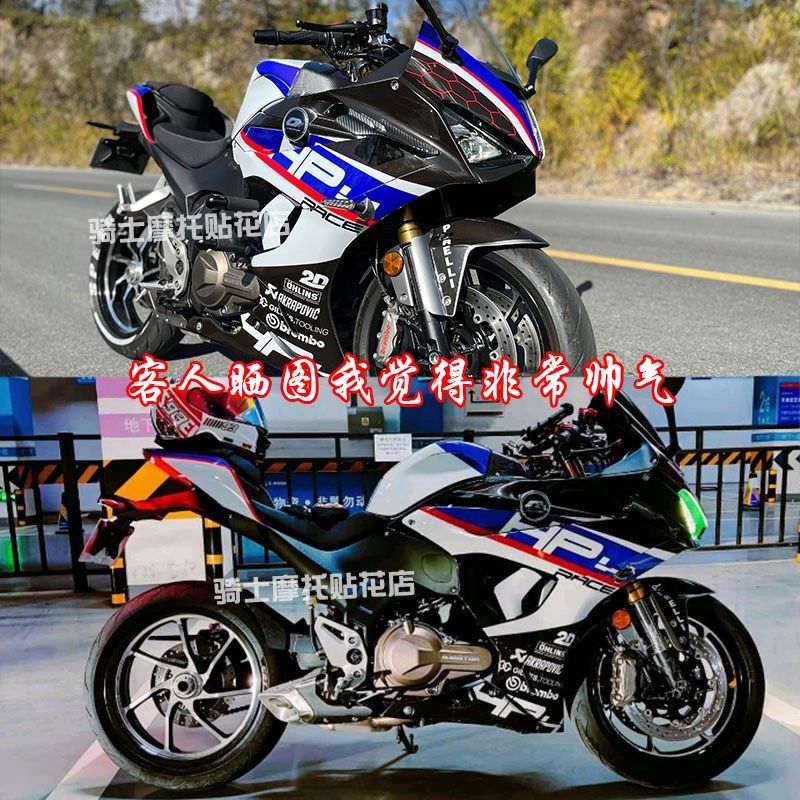 适用钱江赛550版画贴纸纯渐变魔爪贴膜全车个性防水贴花视频定制