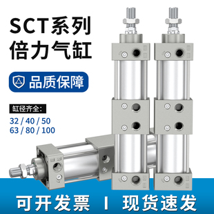 双倍力气缸增压缸多位置串联SCT40x50x63x125x75x0多层气动大推力