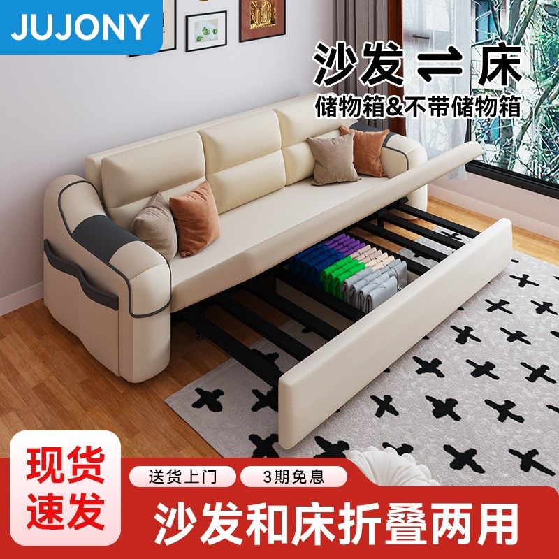 客厅沙发床一体两用客厅2024新款小户型单人折叠可变床多功能