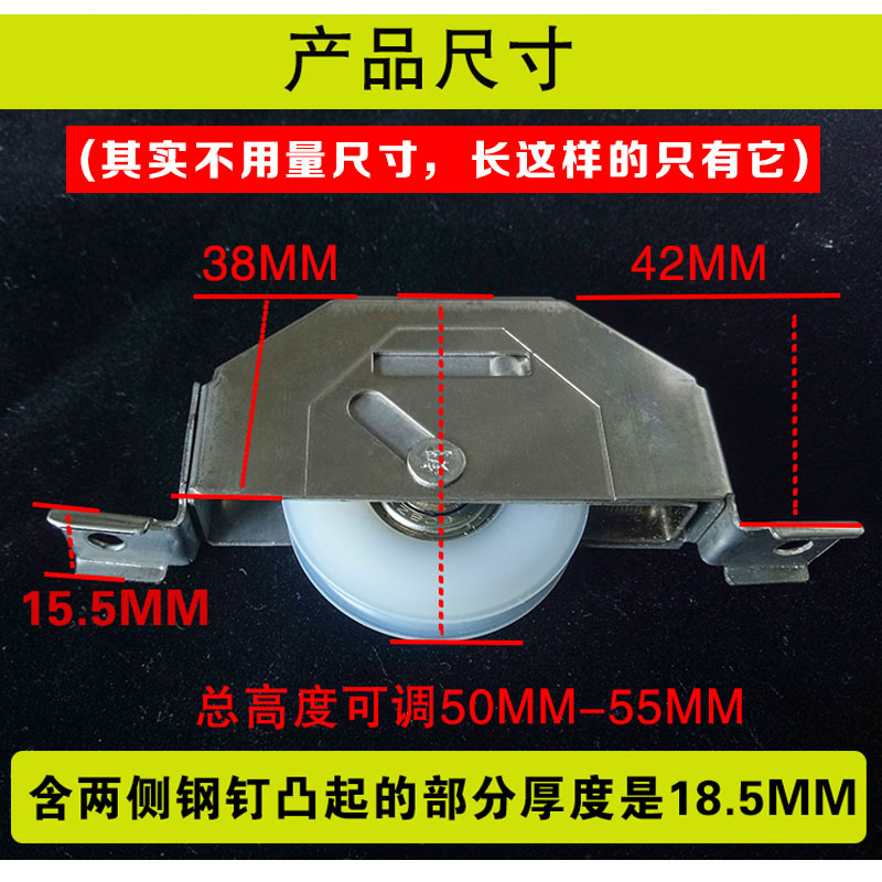 老式铝合金门窗滑轮西飞门轮平移推拉门重型木门滚轮移门轨道滑轮