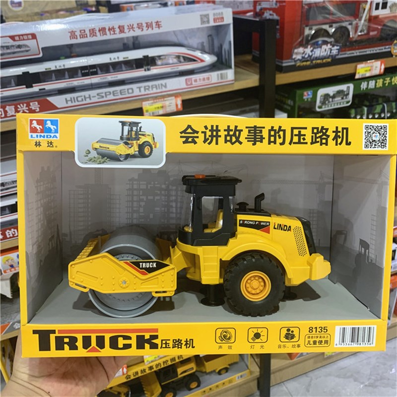 林达会讲故事的工程车仿真声光音乐压路机铲车推土机男孩小汽车
