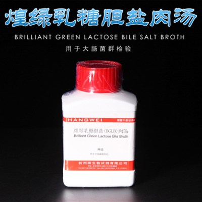 杭州微生物结晶紫培养基琼脂平板计数PCA月桂基LST煌绿乳糖孟加拉