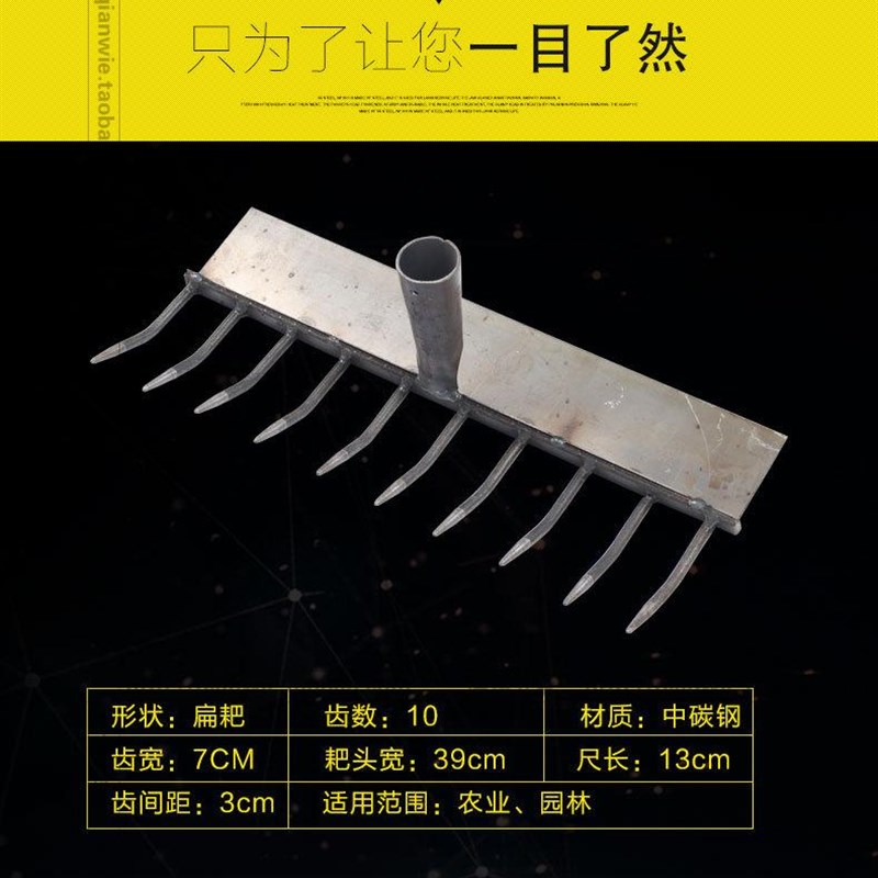 两用十齿钉耙 园林平地耙 农用松土耙子长柄优质草耙农具耙子