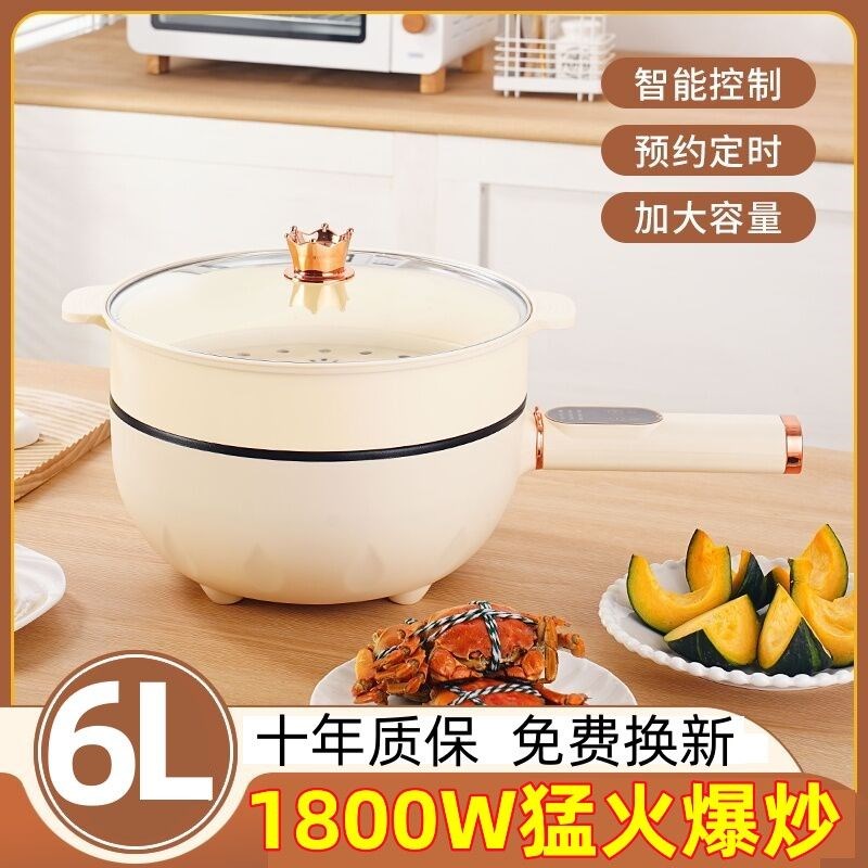 家用炒锅电炒锅多功能一体式炒菜锅电炒菜不粘锅煎炸蒸煮炒电煮锅