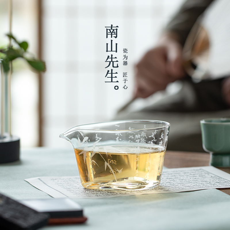 南山先生玉川公道杯玻璃分茶器家用功夫茶具泡茶透明公杯茶海分茶